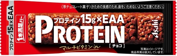 1本満足バー　プロテインバー　チョコ