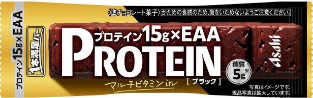 1本満足バー　プロテインバー　ブラック