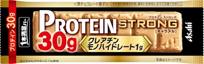 ウイダーin　ストロング　キャラメル