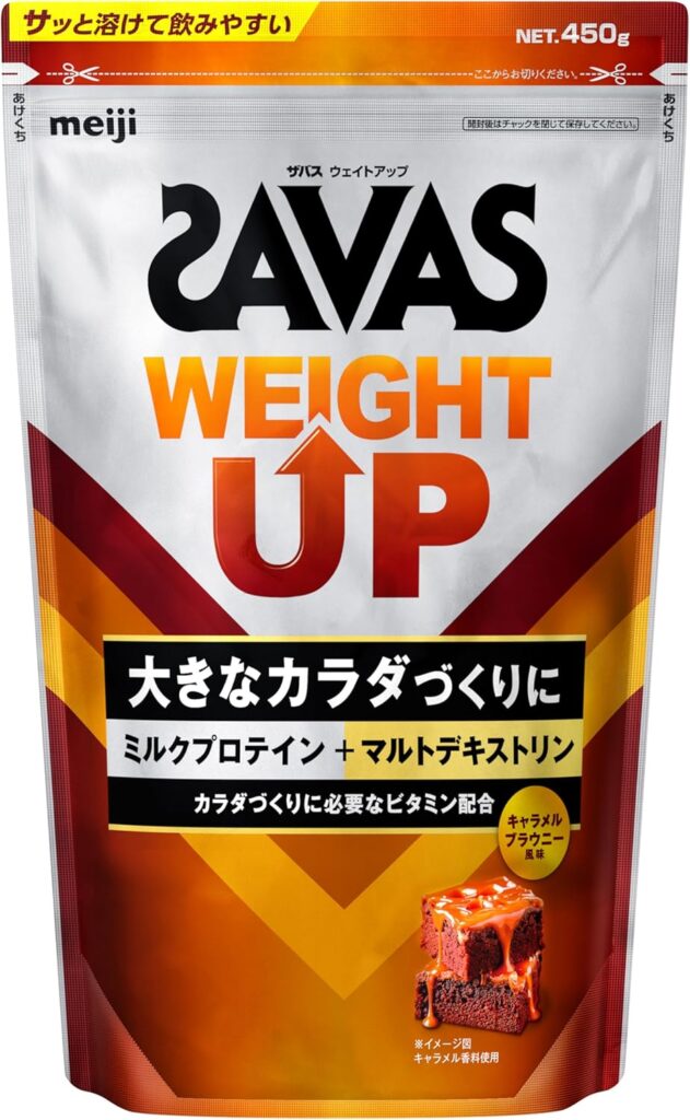 ザバス ウェイトアップ　キャラメルブラウニー風味