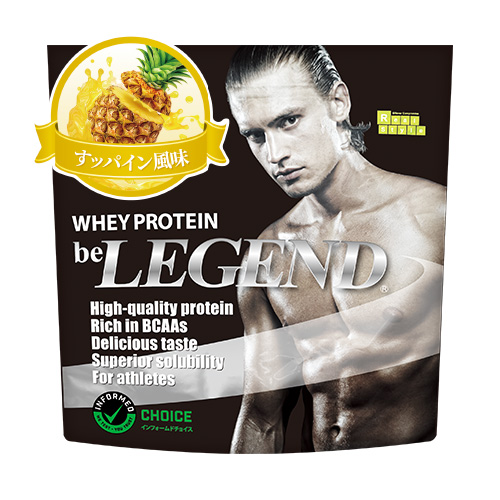 ビーレジェンド　すっパイン風味