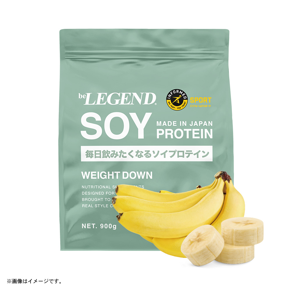 ビーレジェンド　とろけるバナナ風味