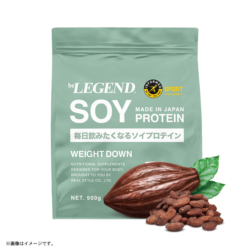 ビーレジェンド　コクうまココア風味