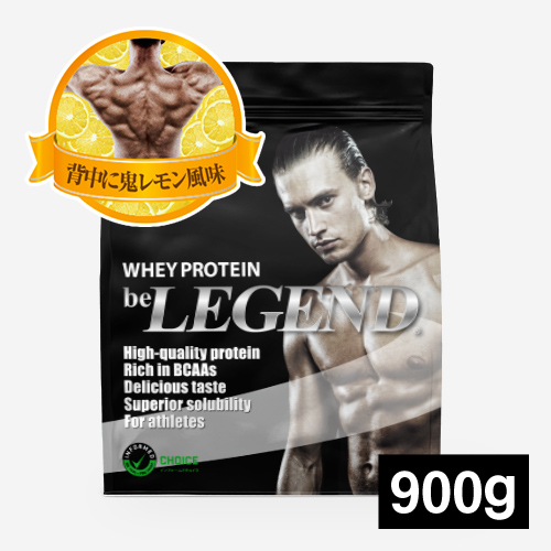 ビーレジェンド　背中に鬼レモン風味