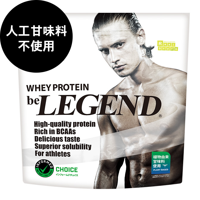 ビーレジェンド　Oh! my ガトーショコラ風味