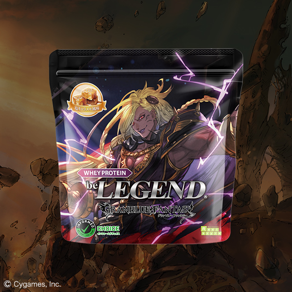 ビーレジェンド　ファンタジー 塩キャラメル風味