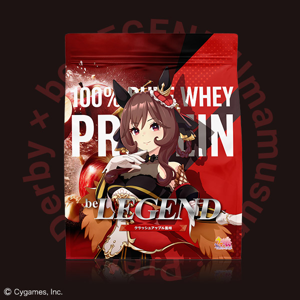 ビーレジェンド　ウマ娘 プリティーダービー クラッシュアップル風味