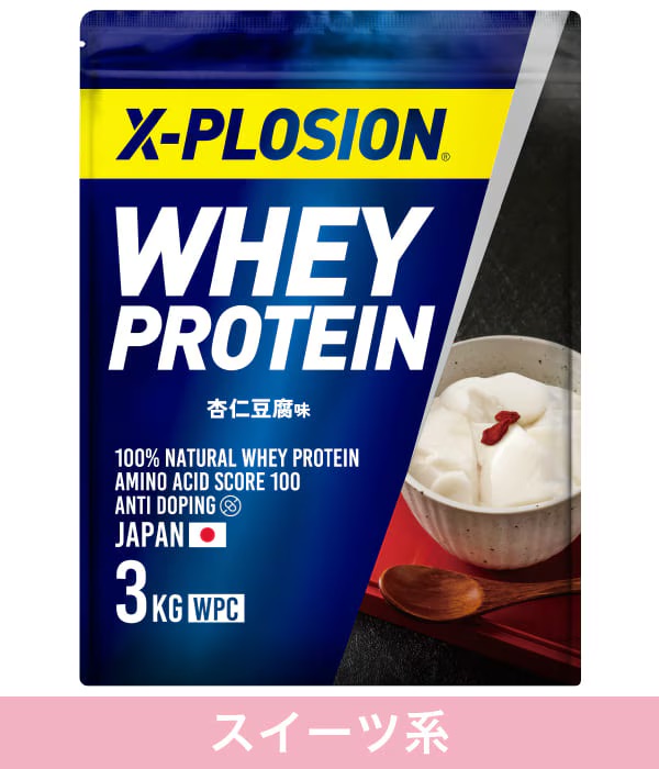 エクスプロージョン　プロテイン　杏仁豆腐