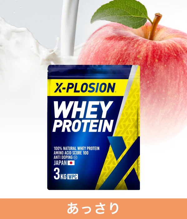 エクスプロージョン　プロテイン　アップルミルク