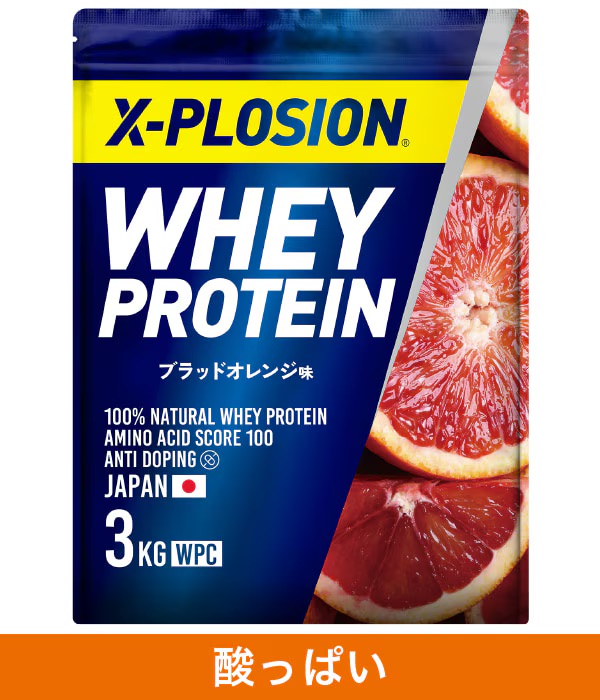 エクスプロージョン　プロテイン　ブラッドオレンジ