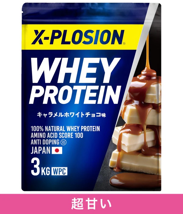エクスプロージョン　プロテイン　キャラメルホワイトチョコ
