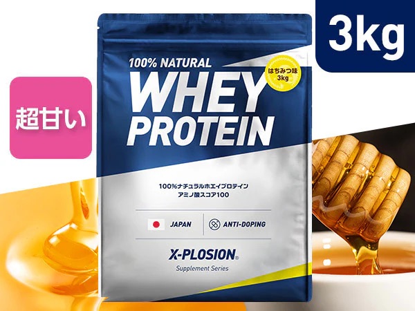 エクスプロージョン　プロテイン　はちみつ