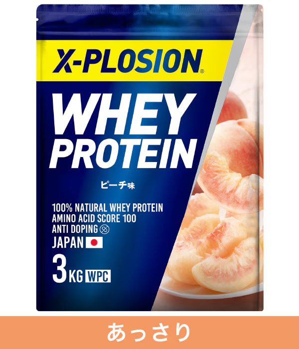エクスプロージョン　プロテイン　ピーチ