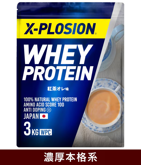 エクスプロージョン　プロテイン　紅茶オレ