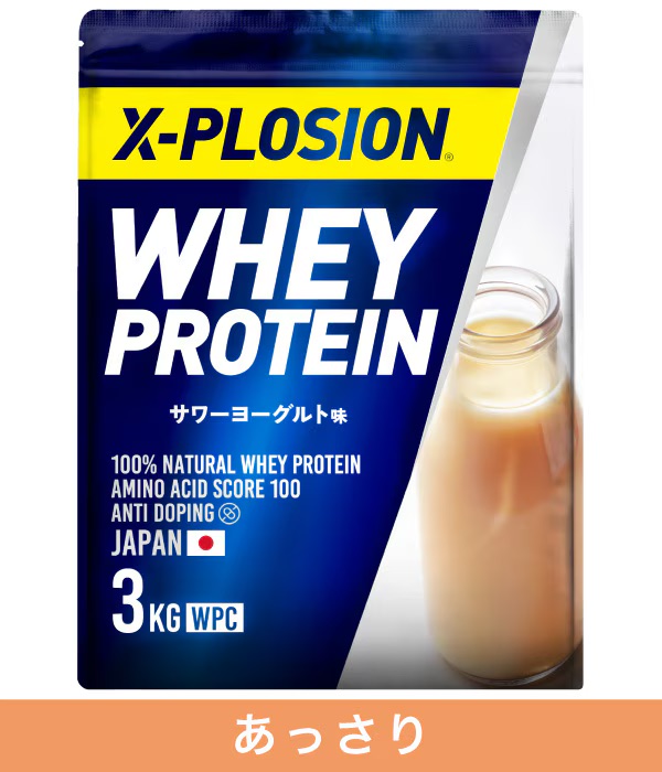 エクスプロージョン　プロテイン　サワーヨーグルト