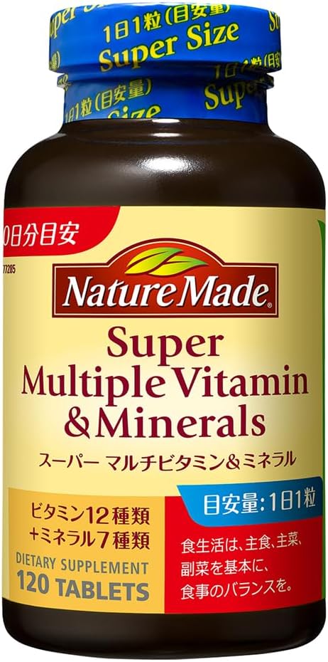 ネイチャーメイド　マルチビタミン