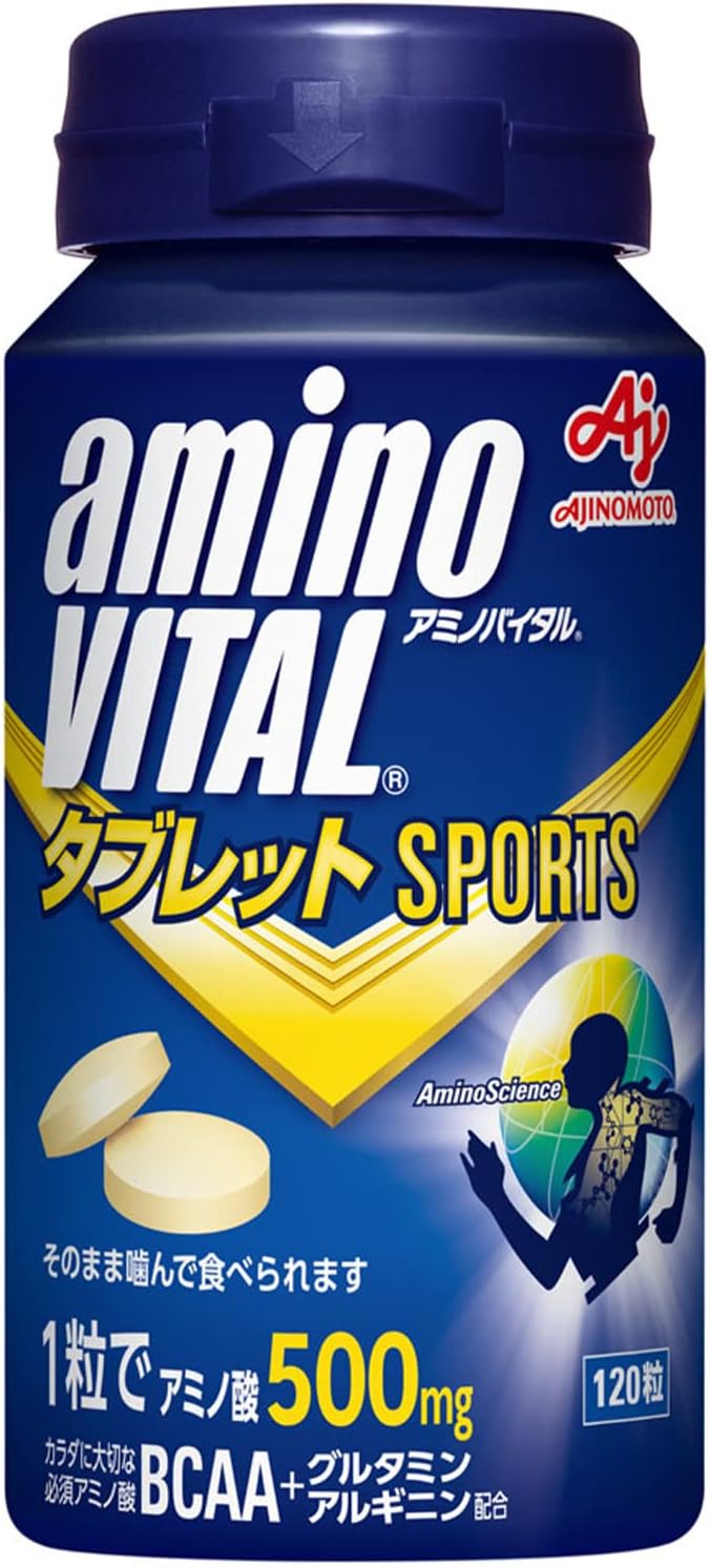 アミノバイタル　BCAA