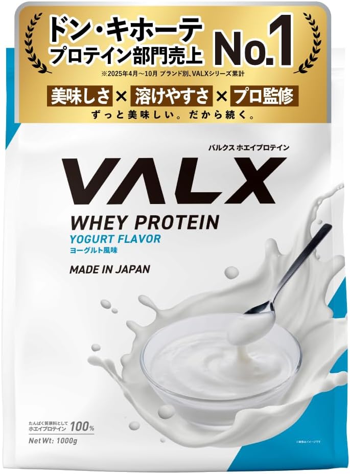 バルクス　ヨーグルト風味