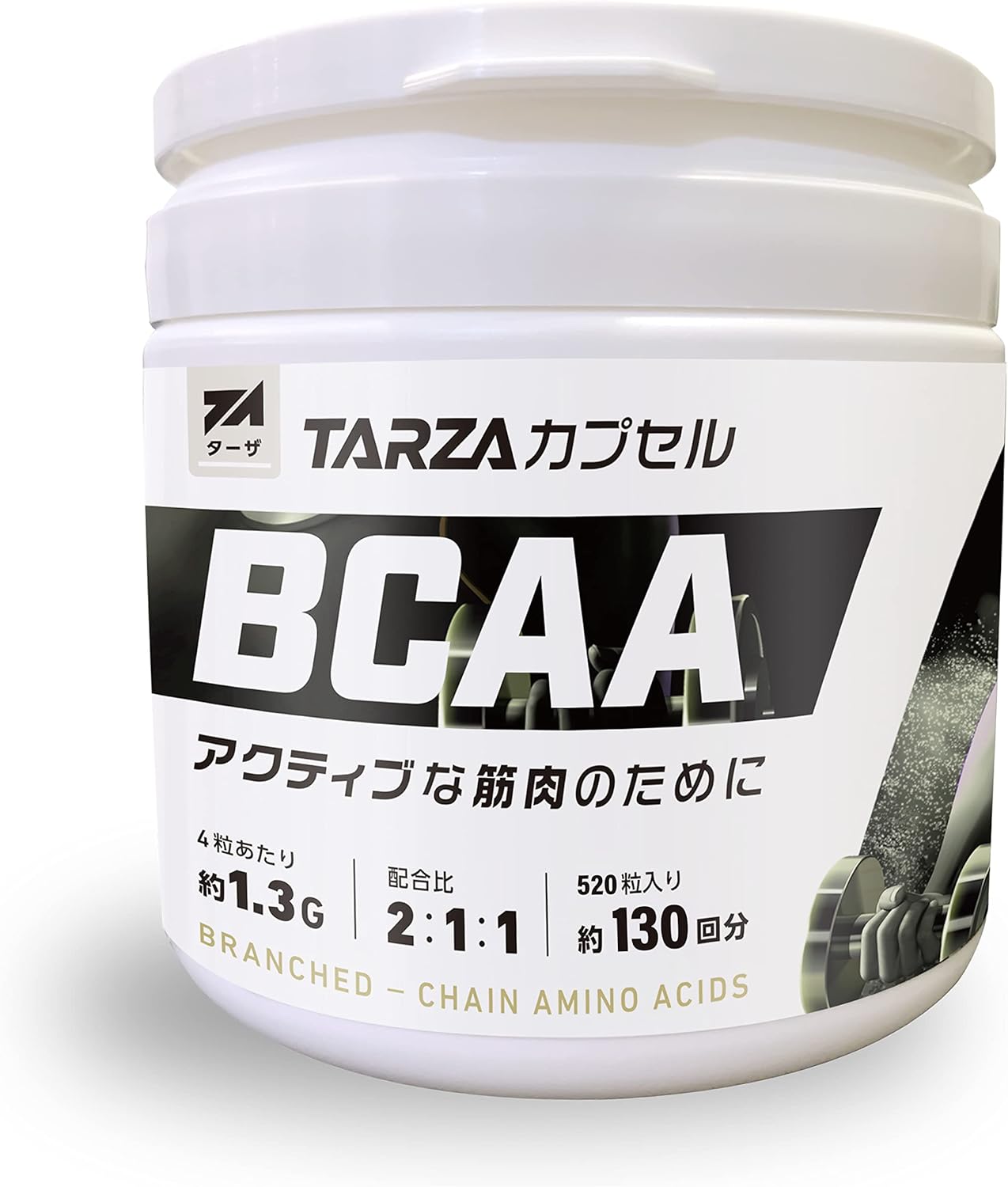 ターザ　BCAA