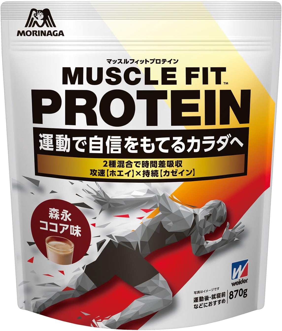 森永製菓 カゼインプロテイン