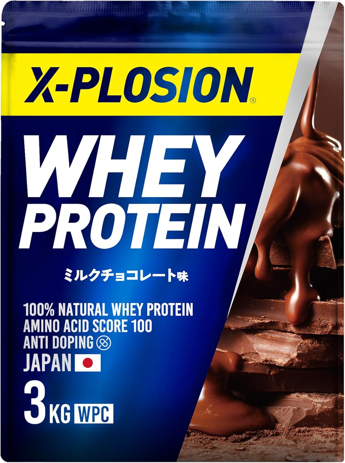 エクスプロージョン ミルクチョコレート