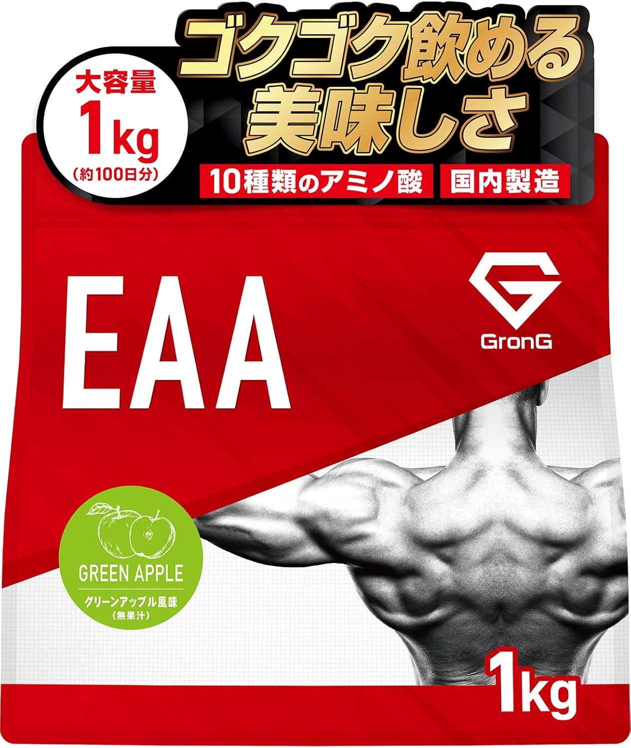 グロング　EAA
