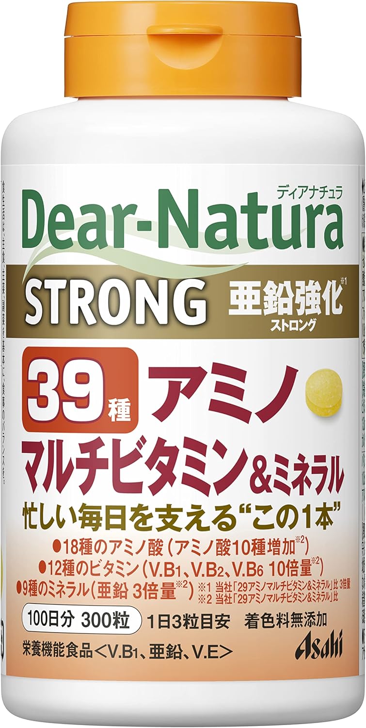 ディアナチュラ　マルチビタミン