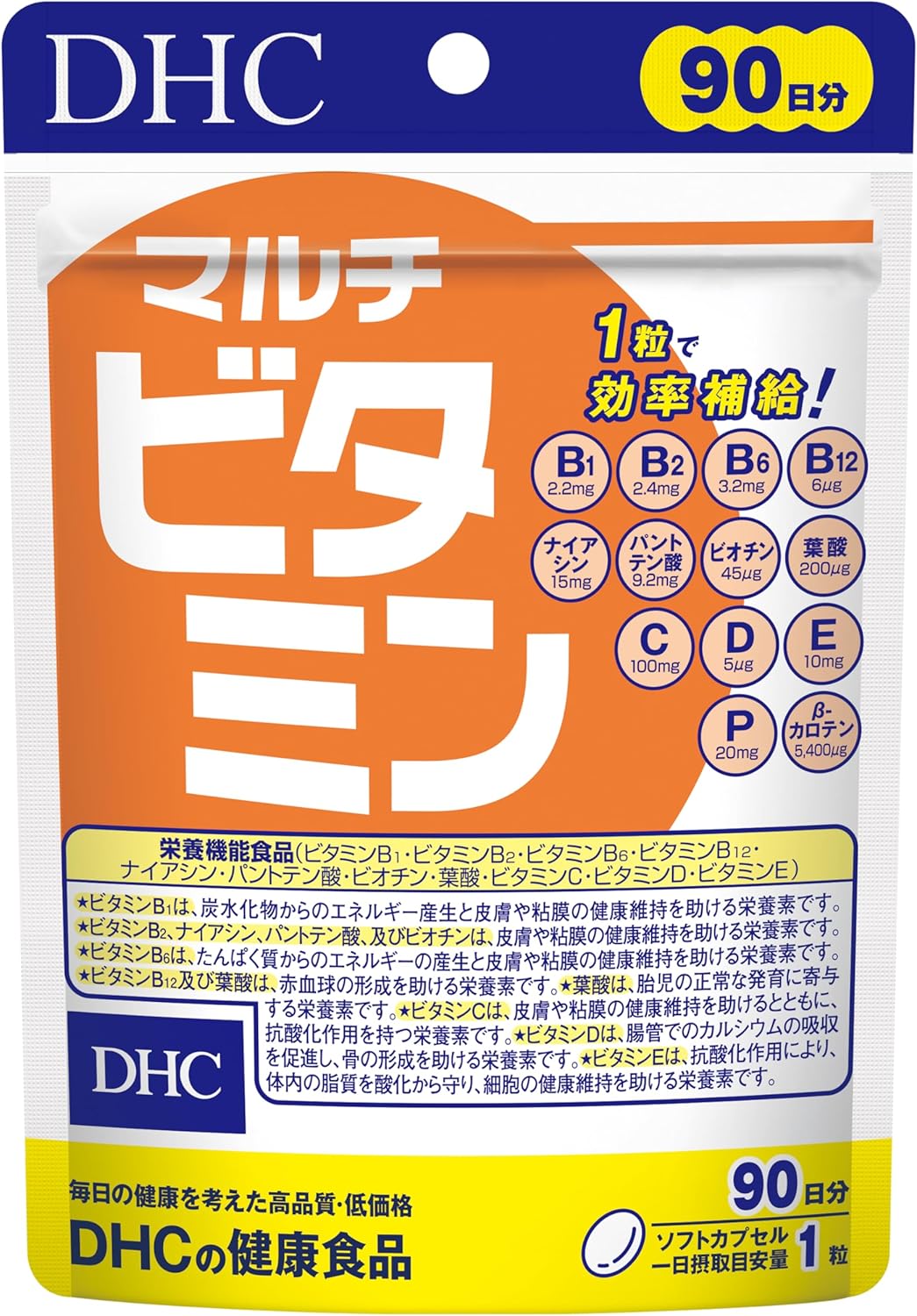 DHC　マルチビタミン