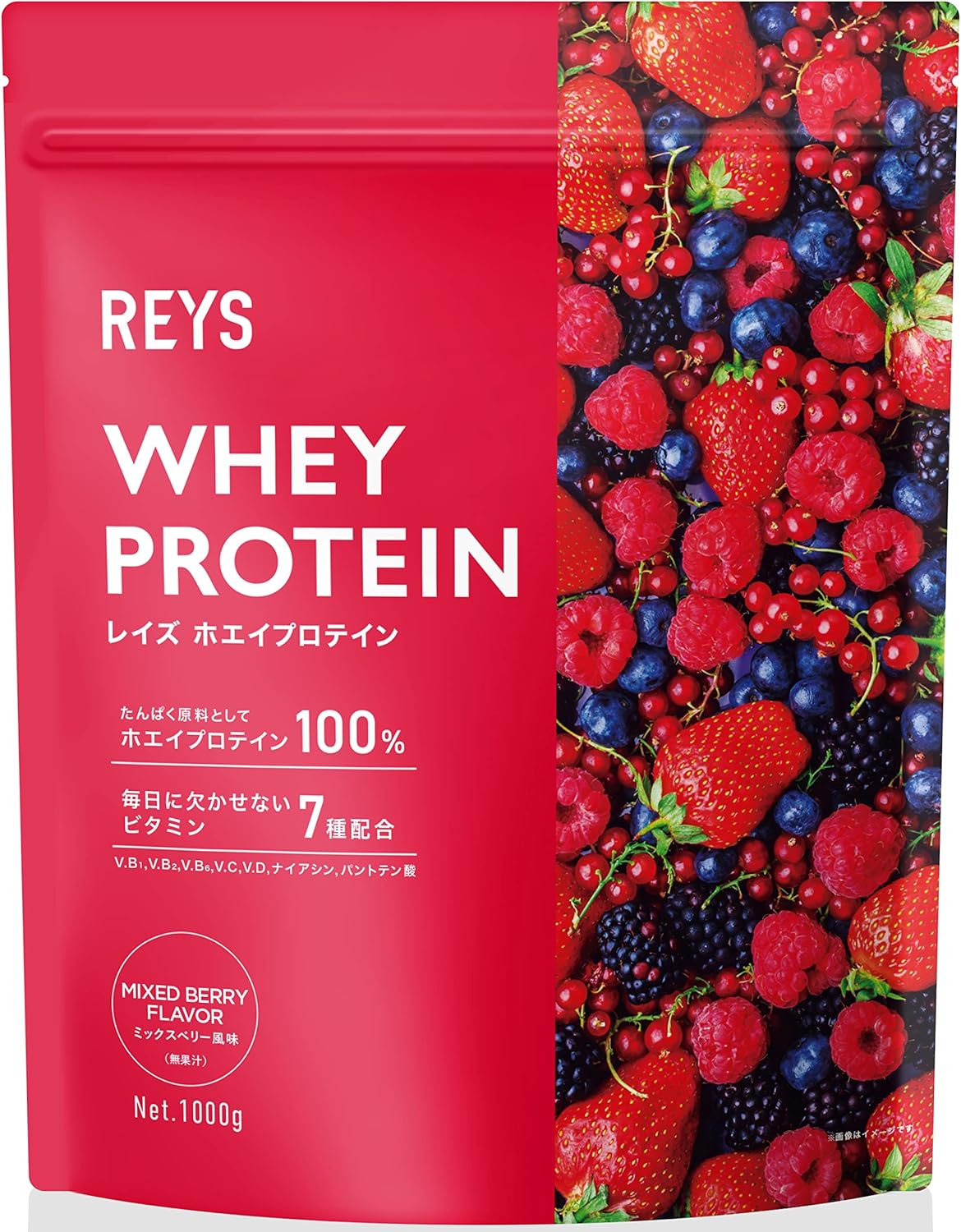 REYS　ミックスベリー風味