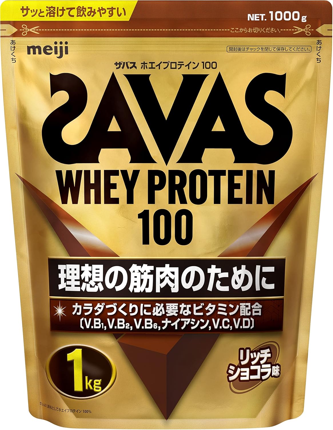 ザバス ホエイプロテイン