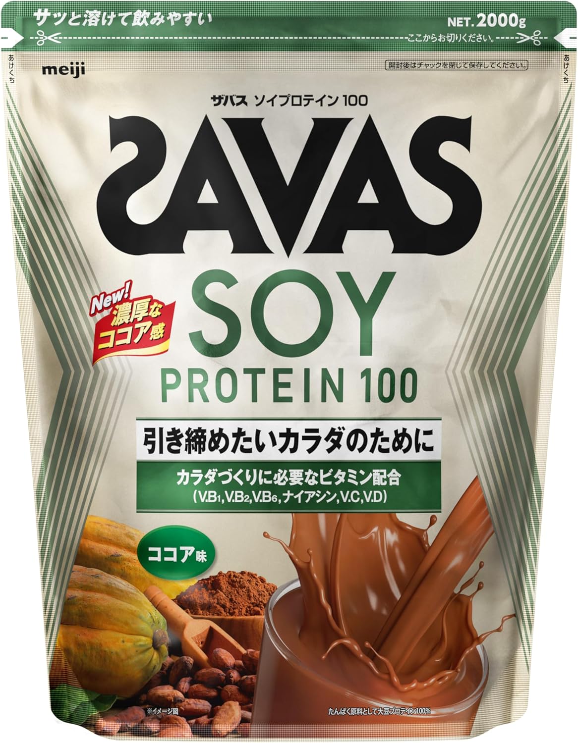 SAVAS ソイプロテイン