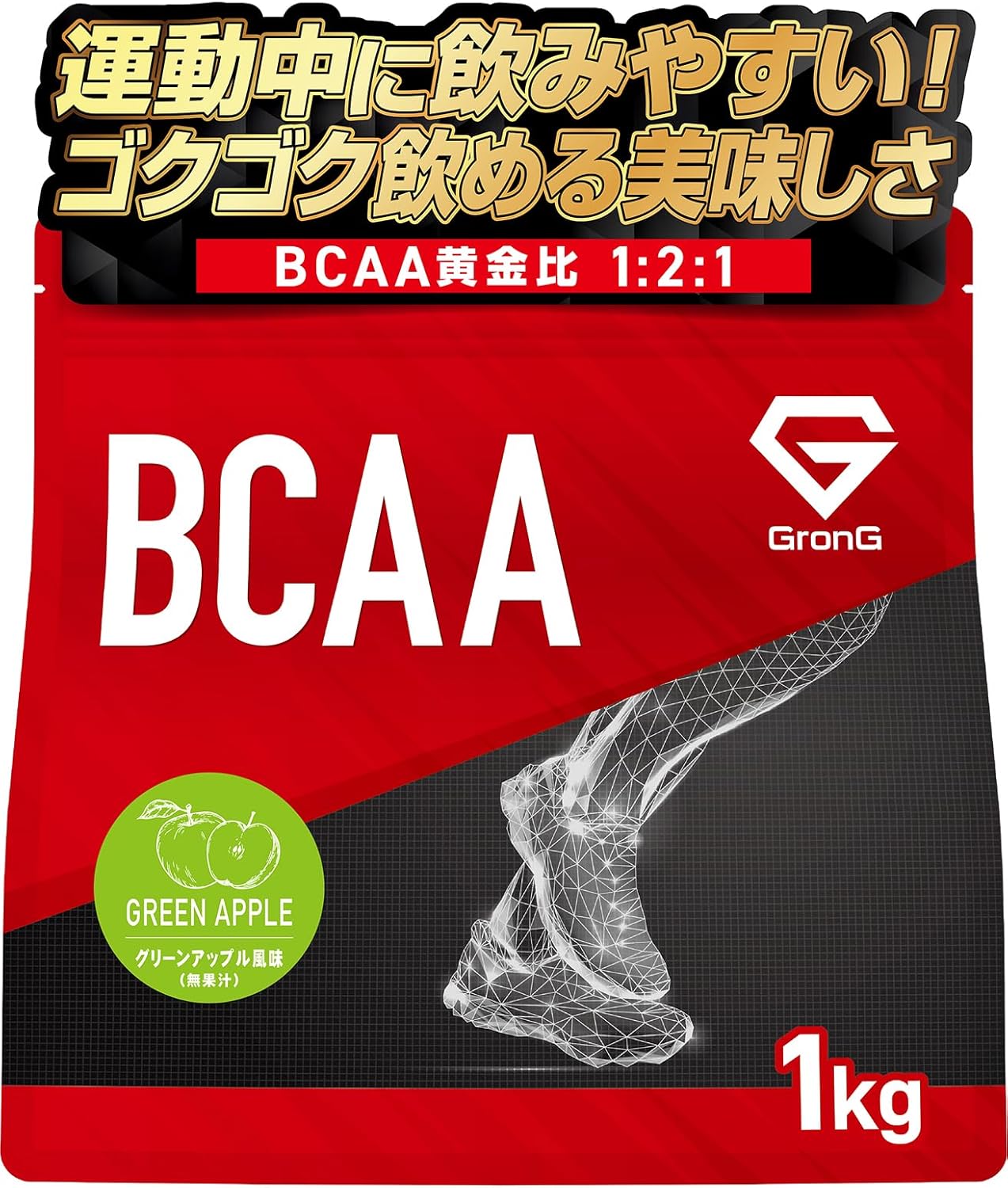 グロング　BCAA